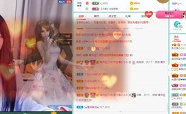 新主播小小の主播照片
