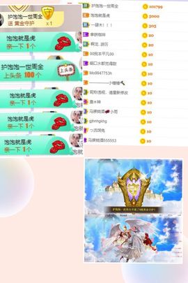 工作原因。饱饱退了主播照片
