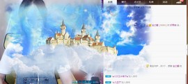 是谁说一辈子的主播照片
