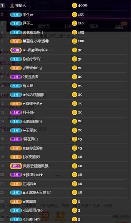 崽崽爱你主播照片