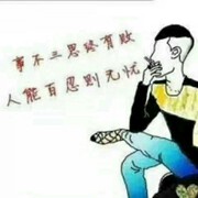 32号不上班