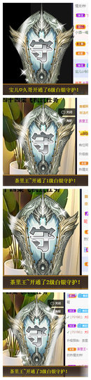 宝儿♚家里有事休息主播照片