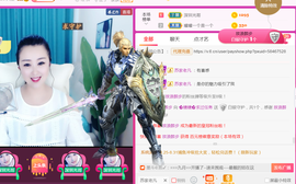 曼娜丽莎主播照片