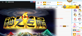 苏熙！！！主播照片