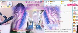 小小琪随缘见主播照片