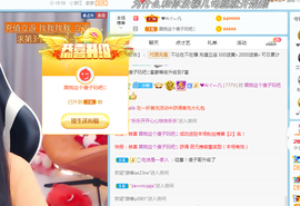 小小凡🎤（8点播）主播照片