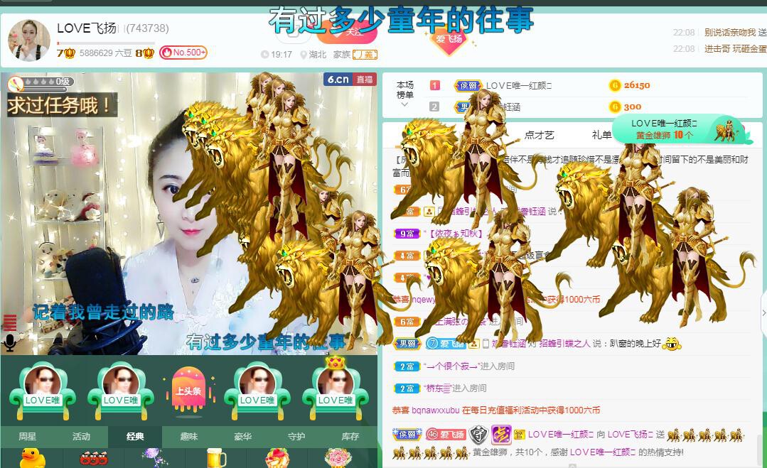 LOVE飞扬💝的图片