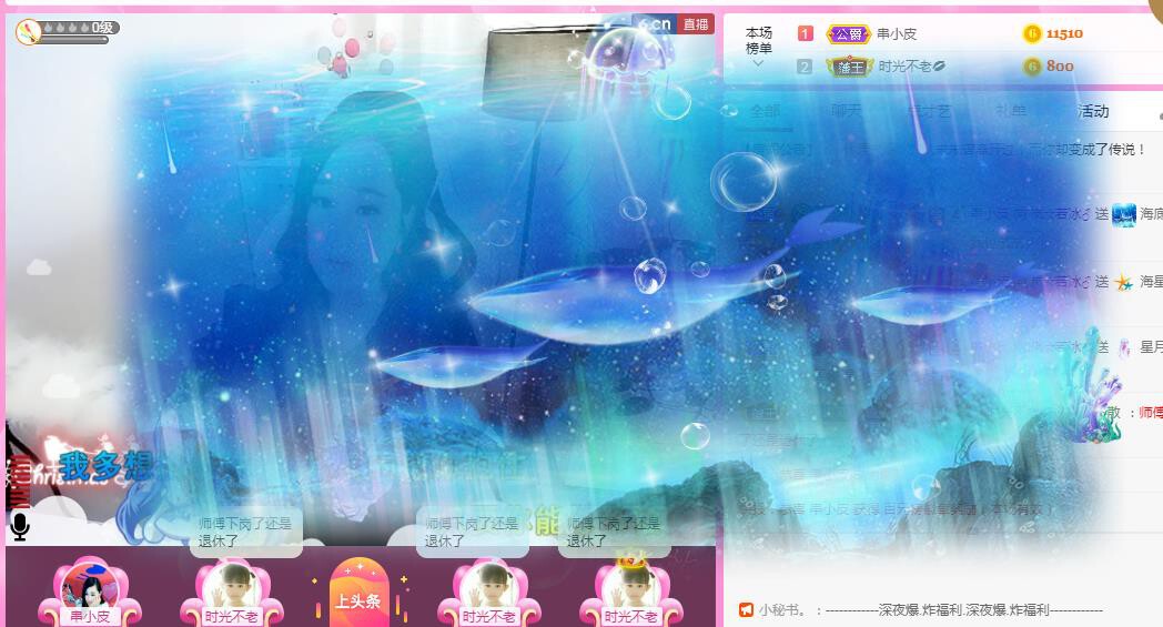 岚☆若冰♂的图片