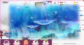 岚☆若冰♂主播照片