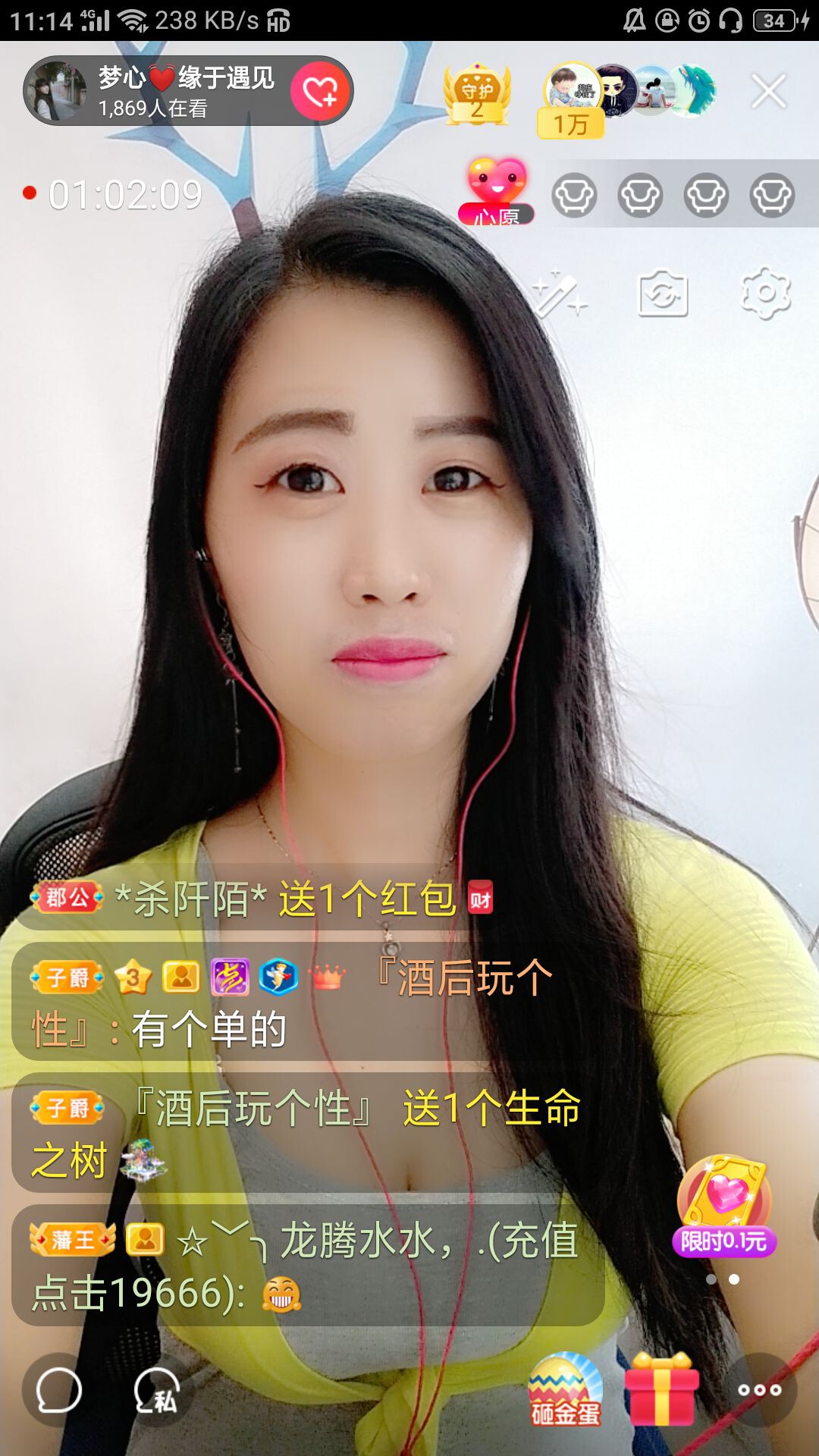 梦心💞缘于遇见的图片