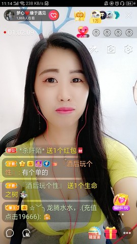梦心💞缘于遇见的图片