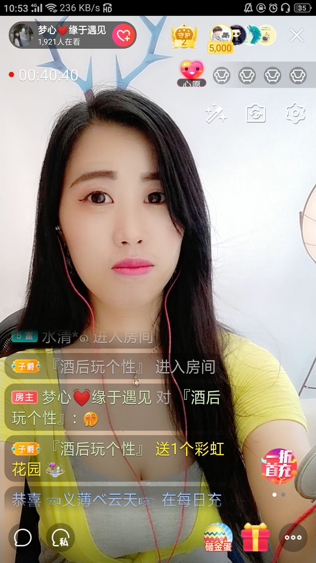 梦心💞缘于遇见的图片
