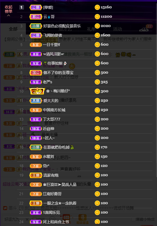 超娃今天休息明天见的图片