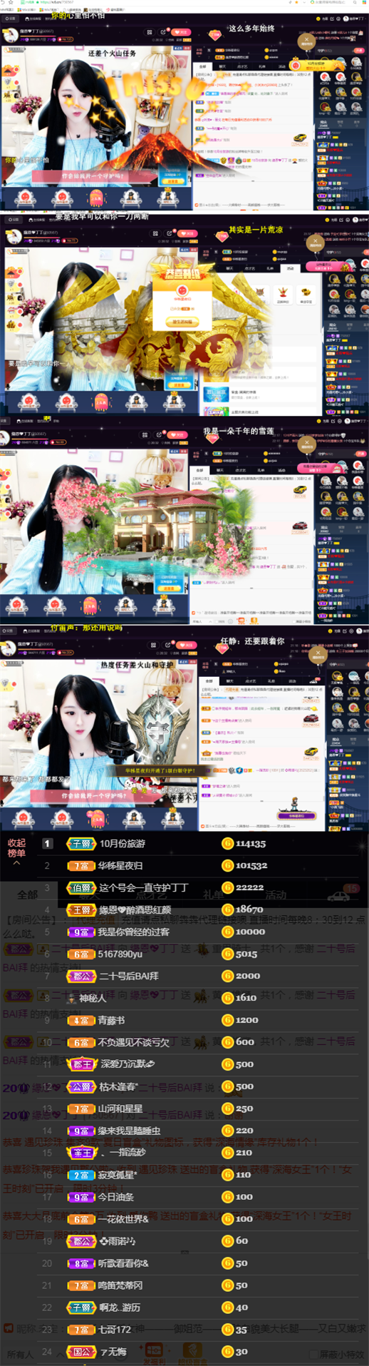 緣恩💖丁丁的图片