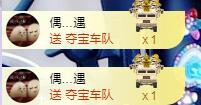 ゞ悠乐★婉儿つ的图片