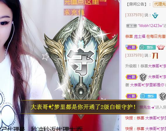 ゞ悠乐★婉儿つ的图片