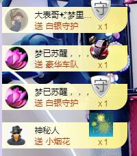 ゞ悠乐★婉儿つ的图片