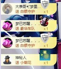 ゞ悠乐★婉儿つ主播照片