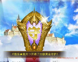ゞ悠乐★婉儿つ主播照片