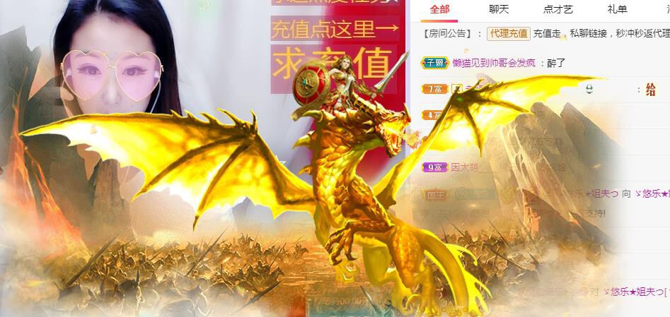 ゞ悠乐★婉儿つ的图片