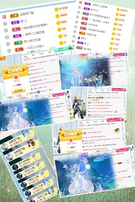 、暂退主播照片