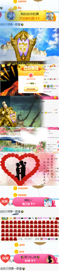 ✨我白.77411✨主播照片