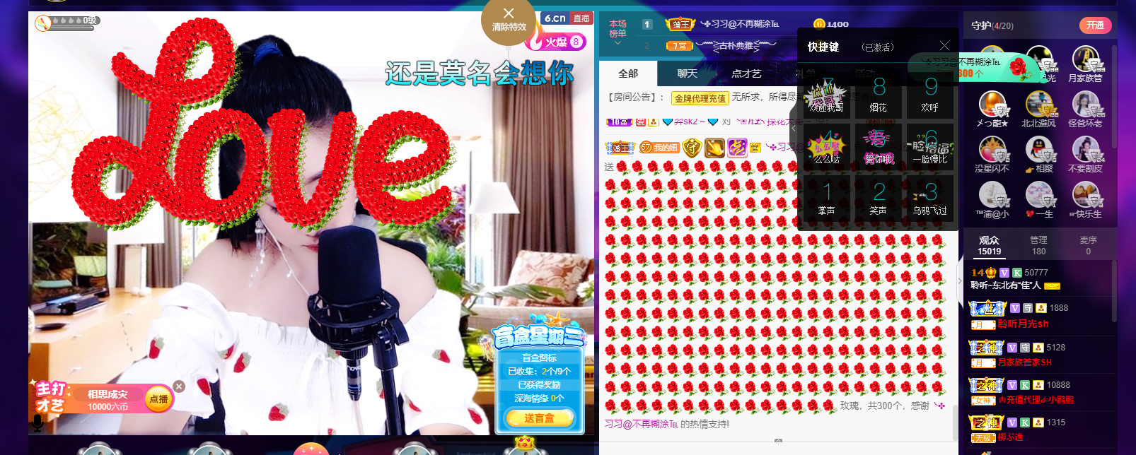 聆听~福妞儿的图片