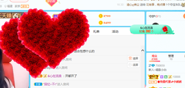 白休息中主播照片