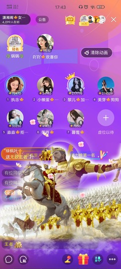 黎儿🍁前程似锦主播照片