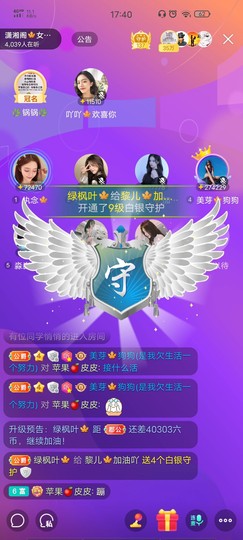黎儿🍁前程似锦主播照片