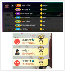 世人皆薄幸💦主播照片
