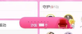 曈妹儿💜51818主播照片