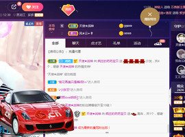 疯狂的药药宝贝主播照片