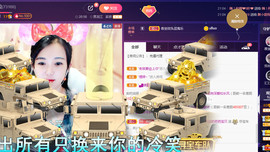 疯狂的药药宝贝主播照片