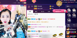 疯狂的药药宝贝主播照片