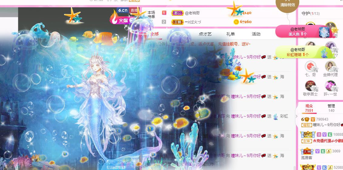 曈妹儿💜51818的图片