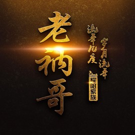 曈妹儿💜51818主播照片