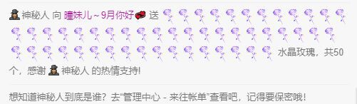 曈妹儿💜51818的图片