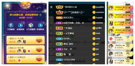 ━╋红太狼的图片