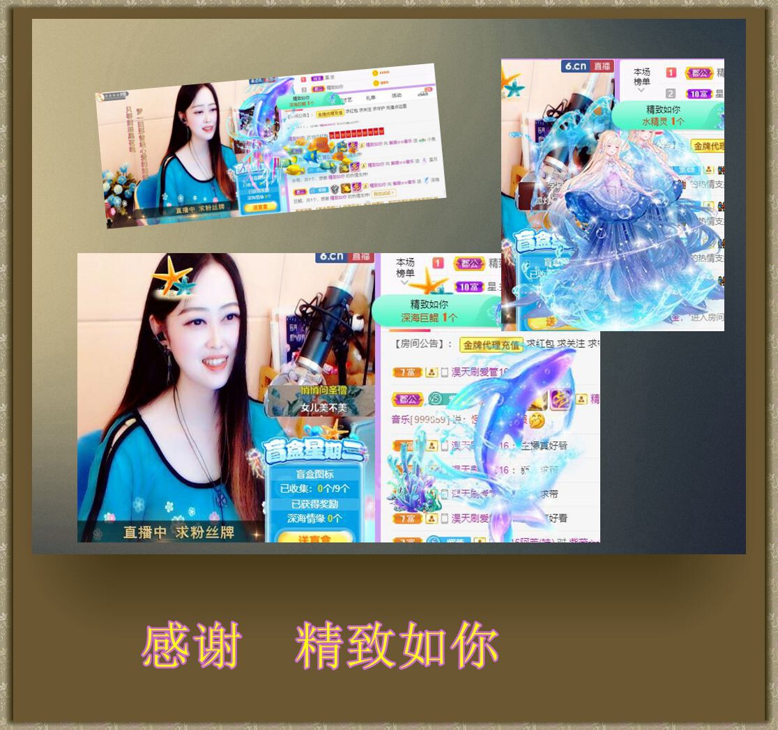 紫薇☆☆音乐频道的图片