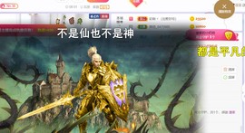 桃魅求大哥┭┮﹏┭┮主播照片