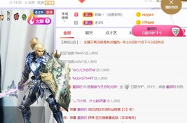 桃魅求大哥┭┮﹏┭┮主播照片