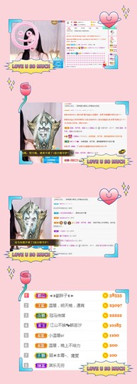 小温暖er主播照片