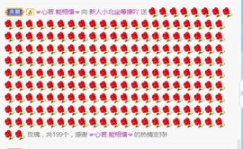 小北不在主播照片
