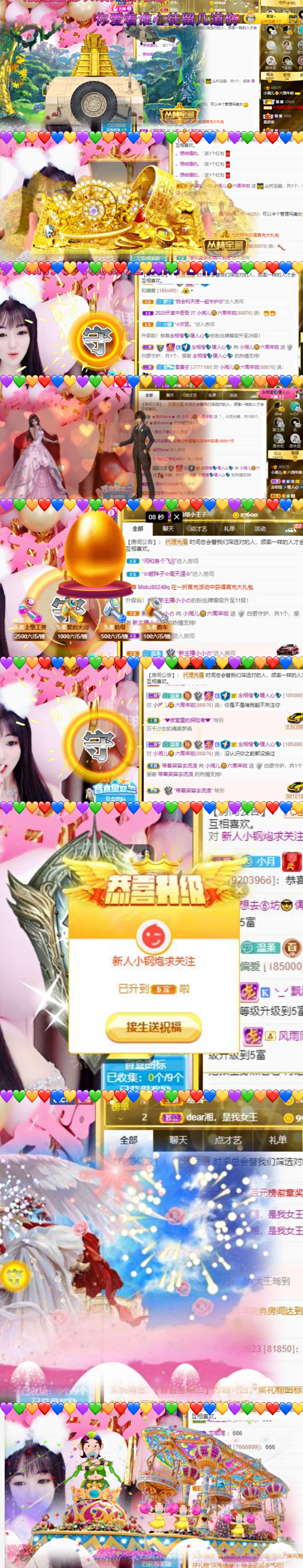 湘湘湘~~~~~~~的图片