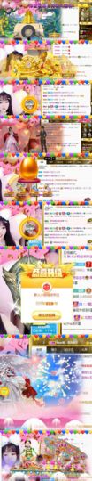 湘湘湘~~~~~~~主播照片