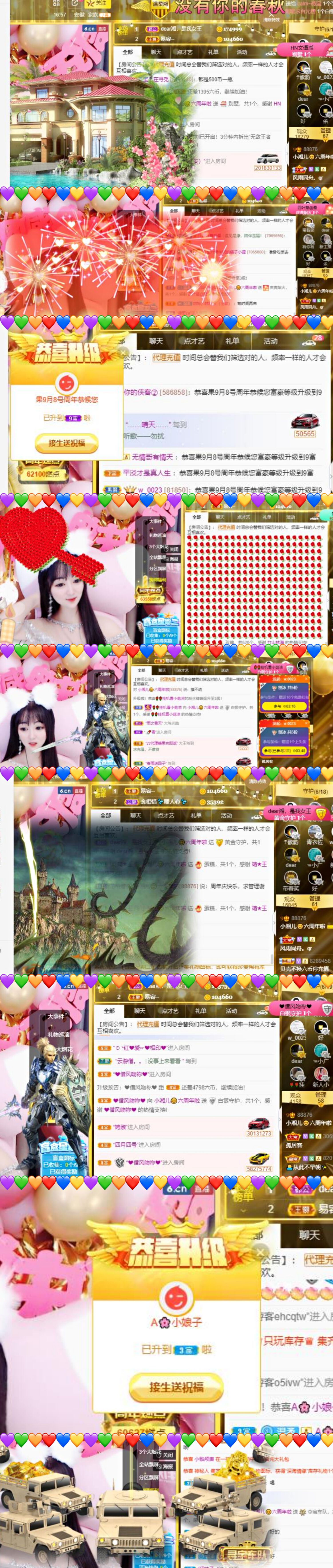 湘湘湘~~~~~~~的图片