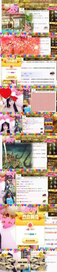 湘湘湘~~~~~~~主播照片