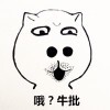 夏天丶一条三角裤