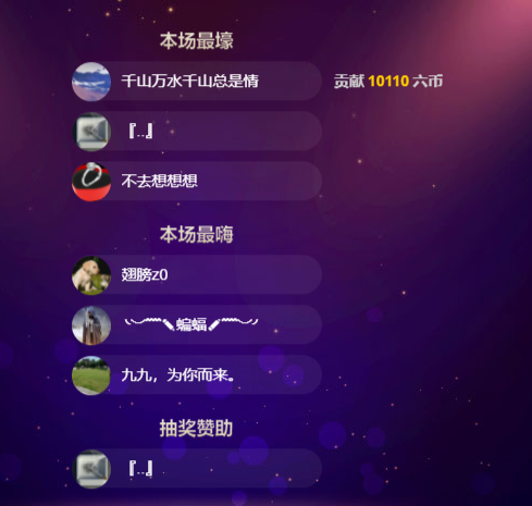 聆听~福妞儿的图片